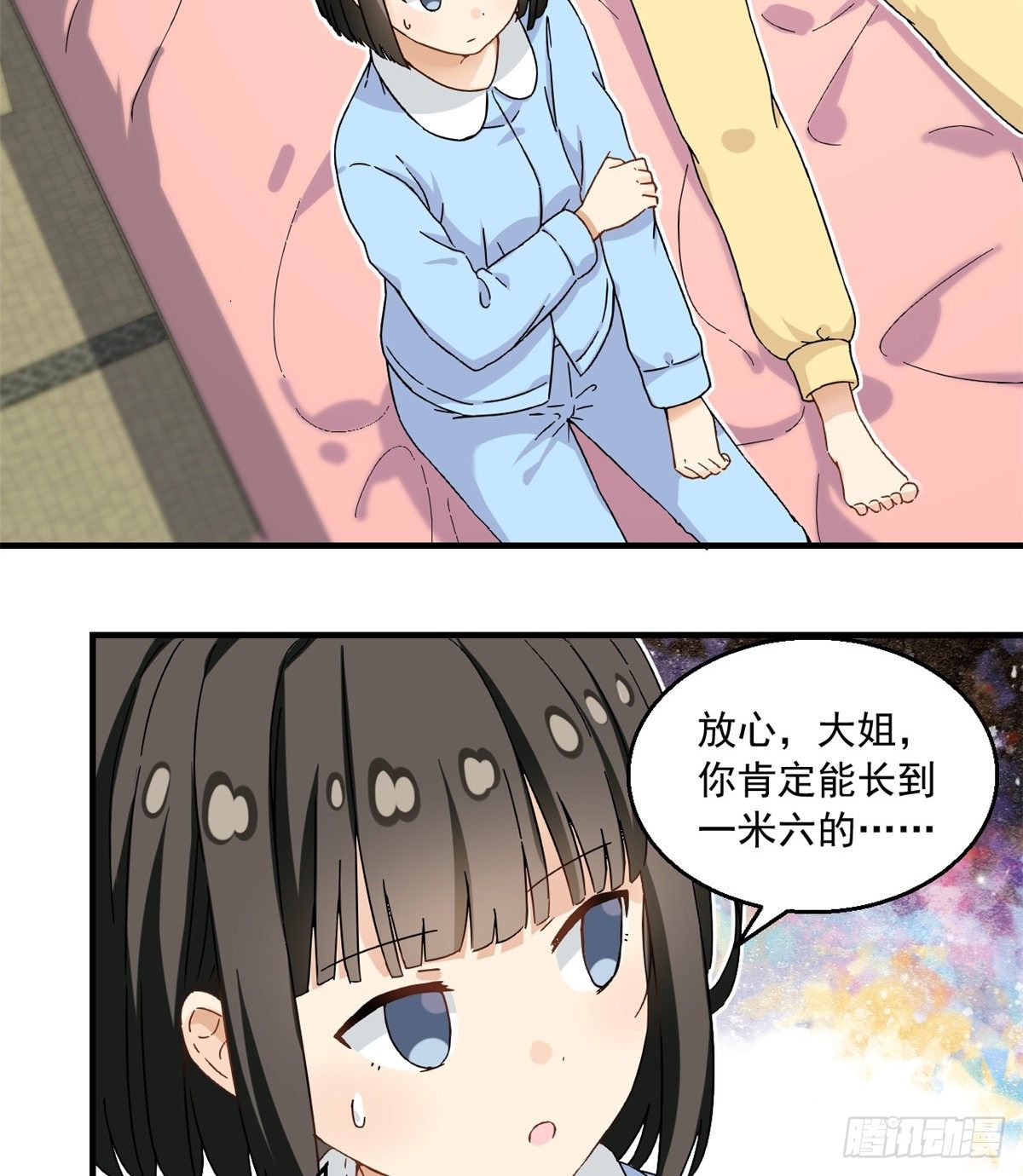 24 不要再输给他！-第25话