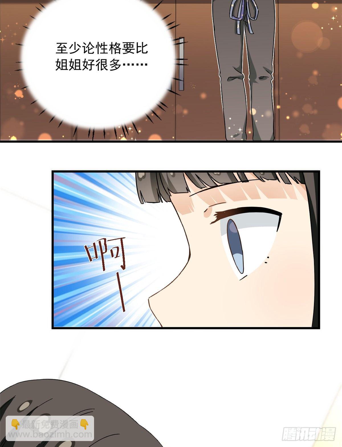 24 不要再输给他！-第25话