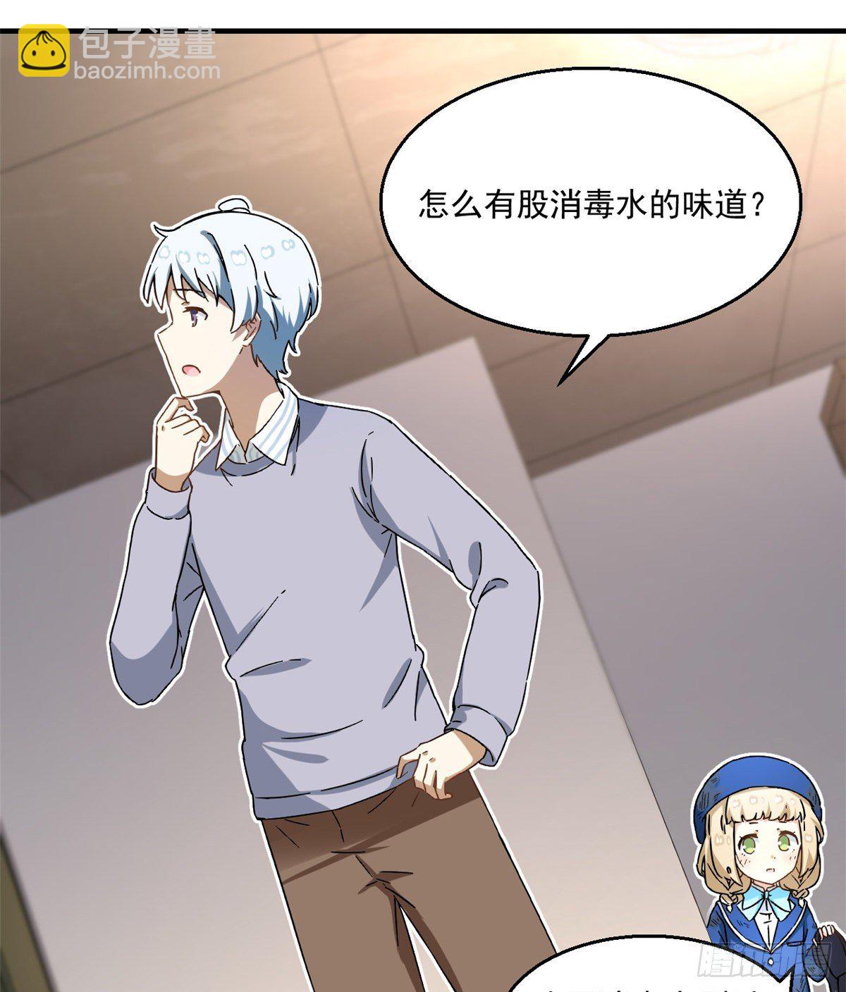 24 不要再输给他！-第25话