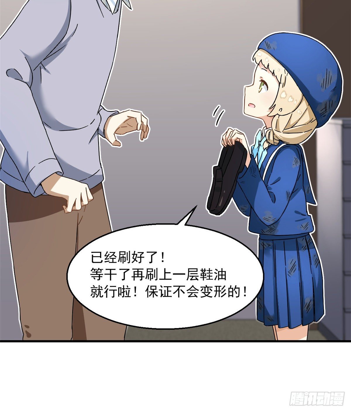 24 不要再输给他！-第25话