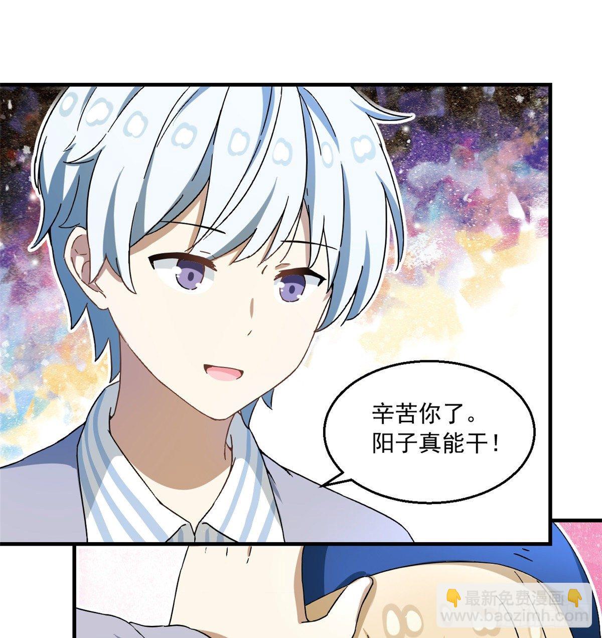 24 不要再输给他！-第25话