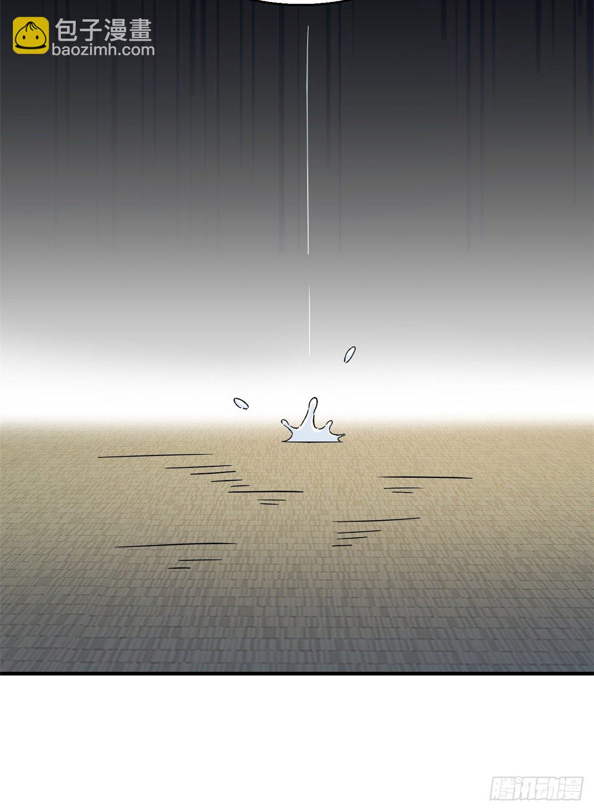 26 给我滚出去！-第27话