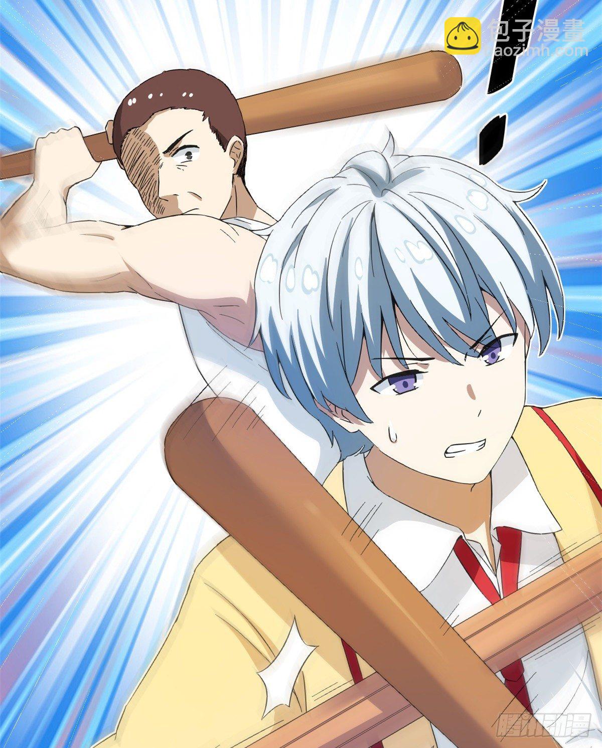 26 给我滚出去！-第27话