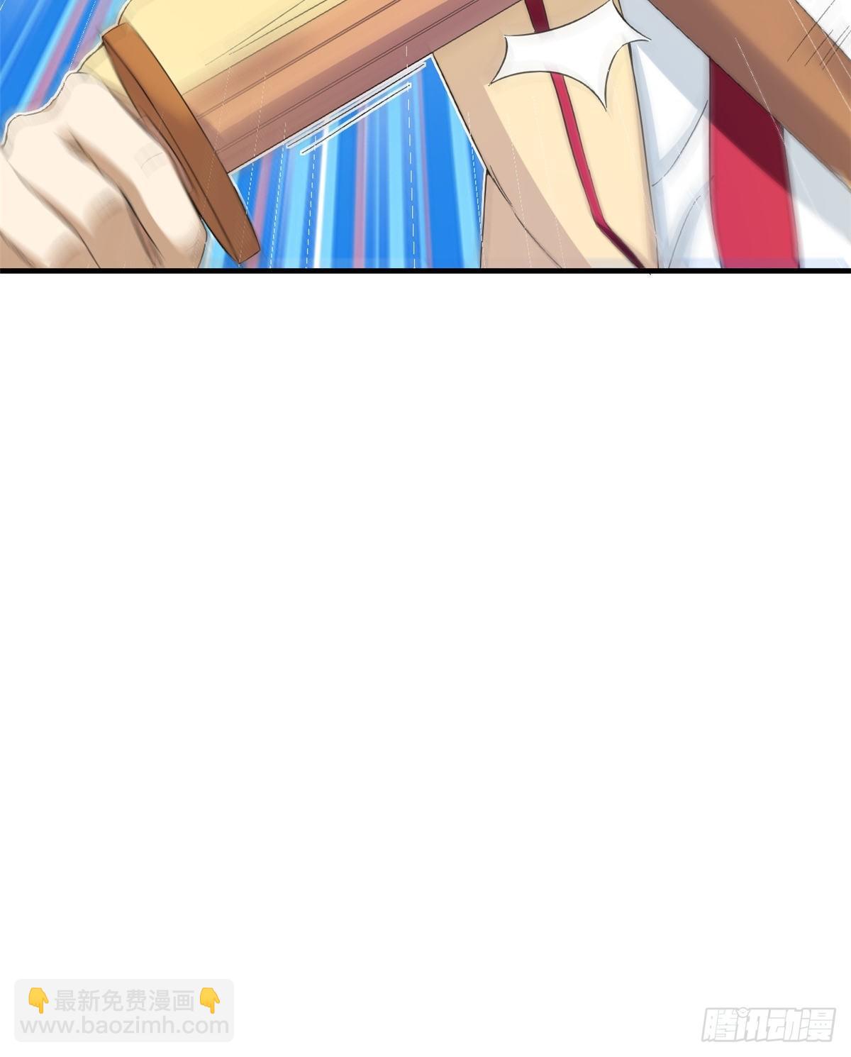 26 给我滚出去！-第27话