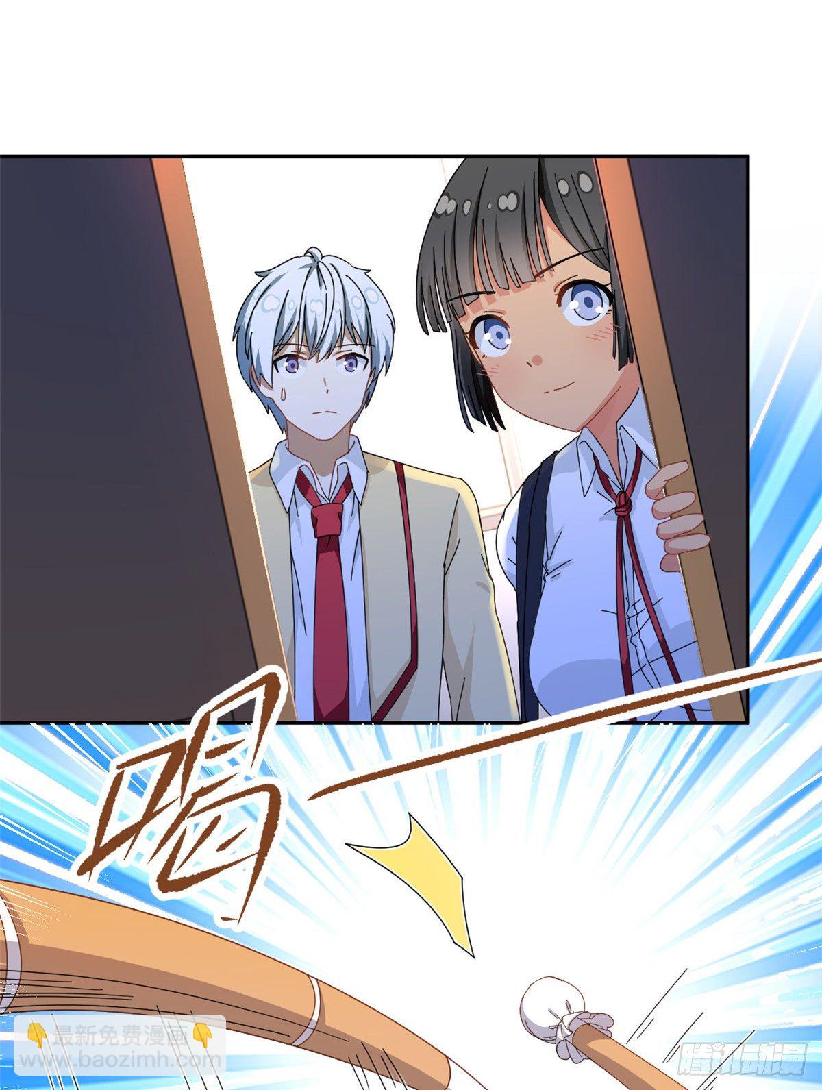 32 频频走神-第33话