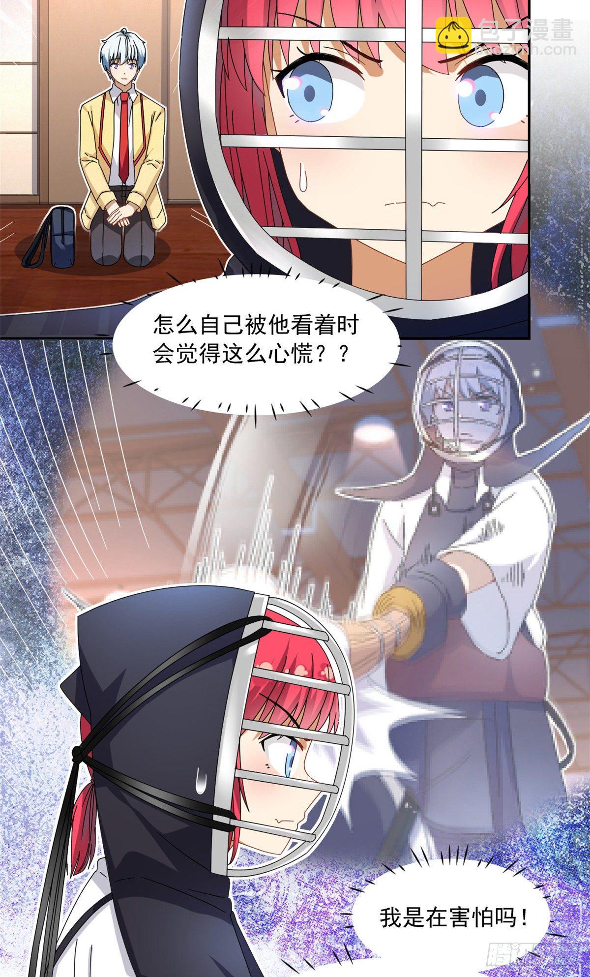 32 频频走神-第33话