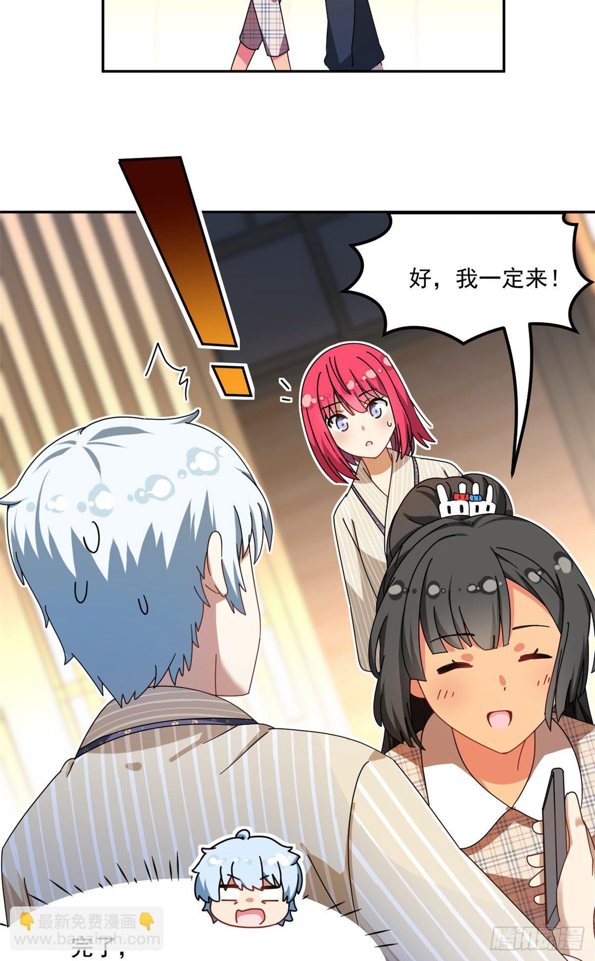 34 我的理想型-第35话