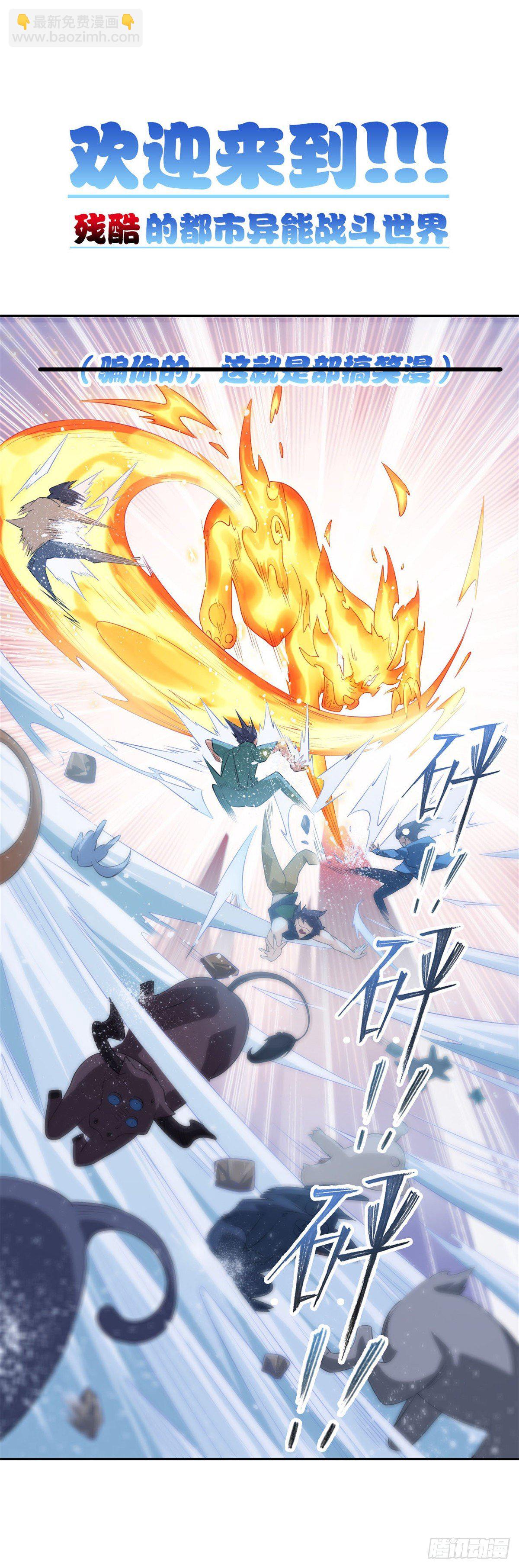 34 我的理想型-第35话