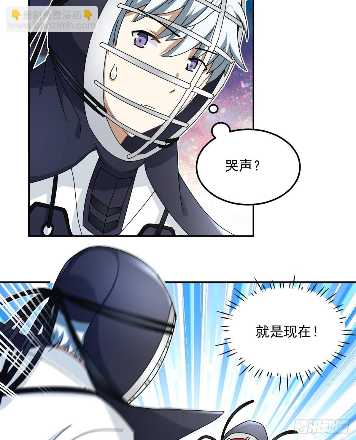 34 我的理想型-第35话