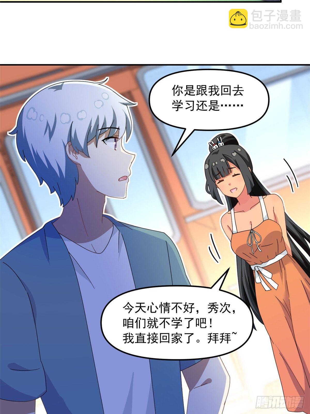 36 不辞而别-第37话