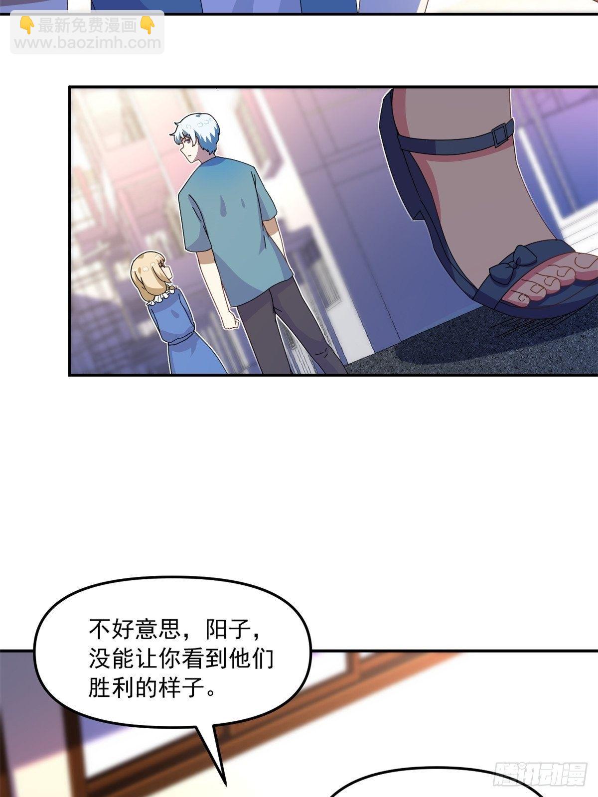 36 不辞而别-第37话