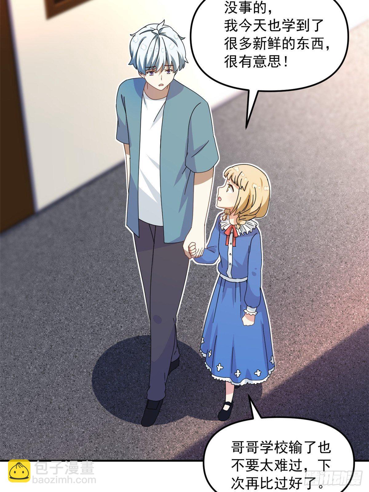 36 不辞而别-第37话