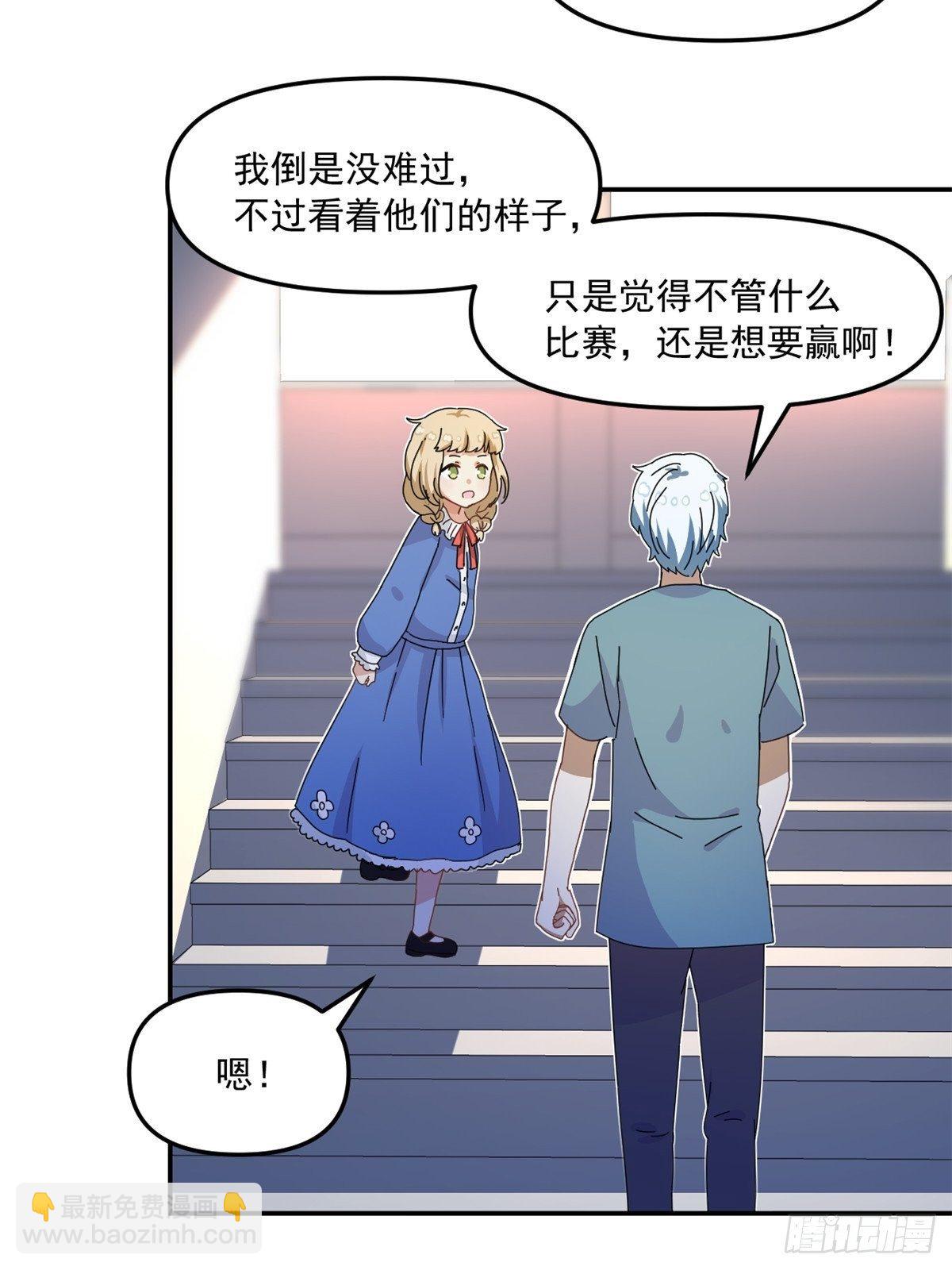 36 不辞而别-第37话