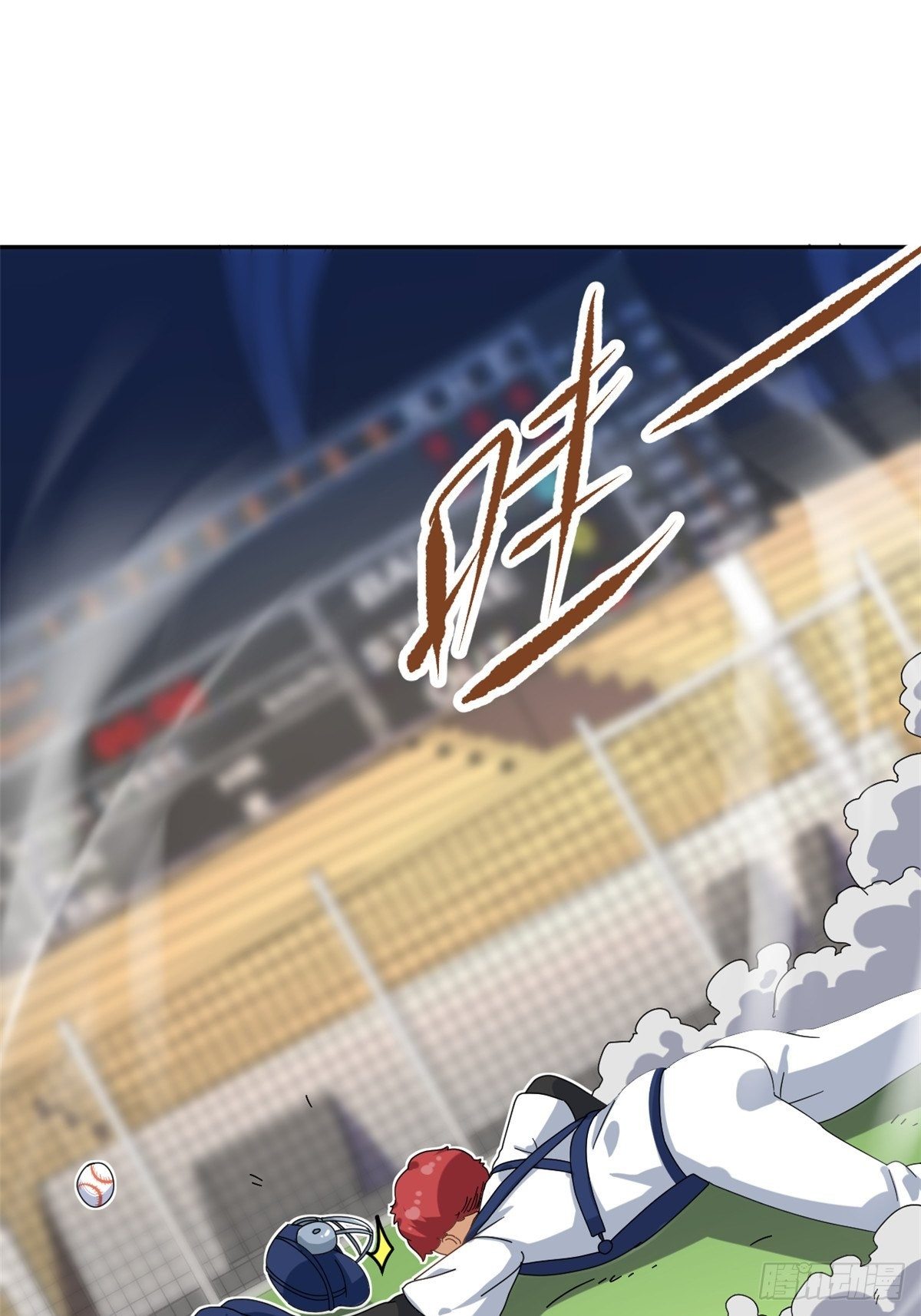 36 不辞而别-第37话