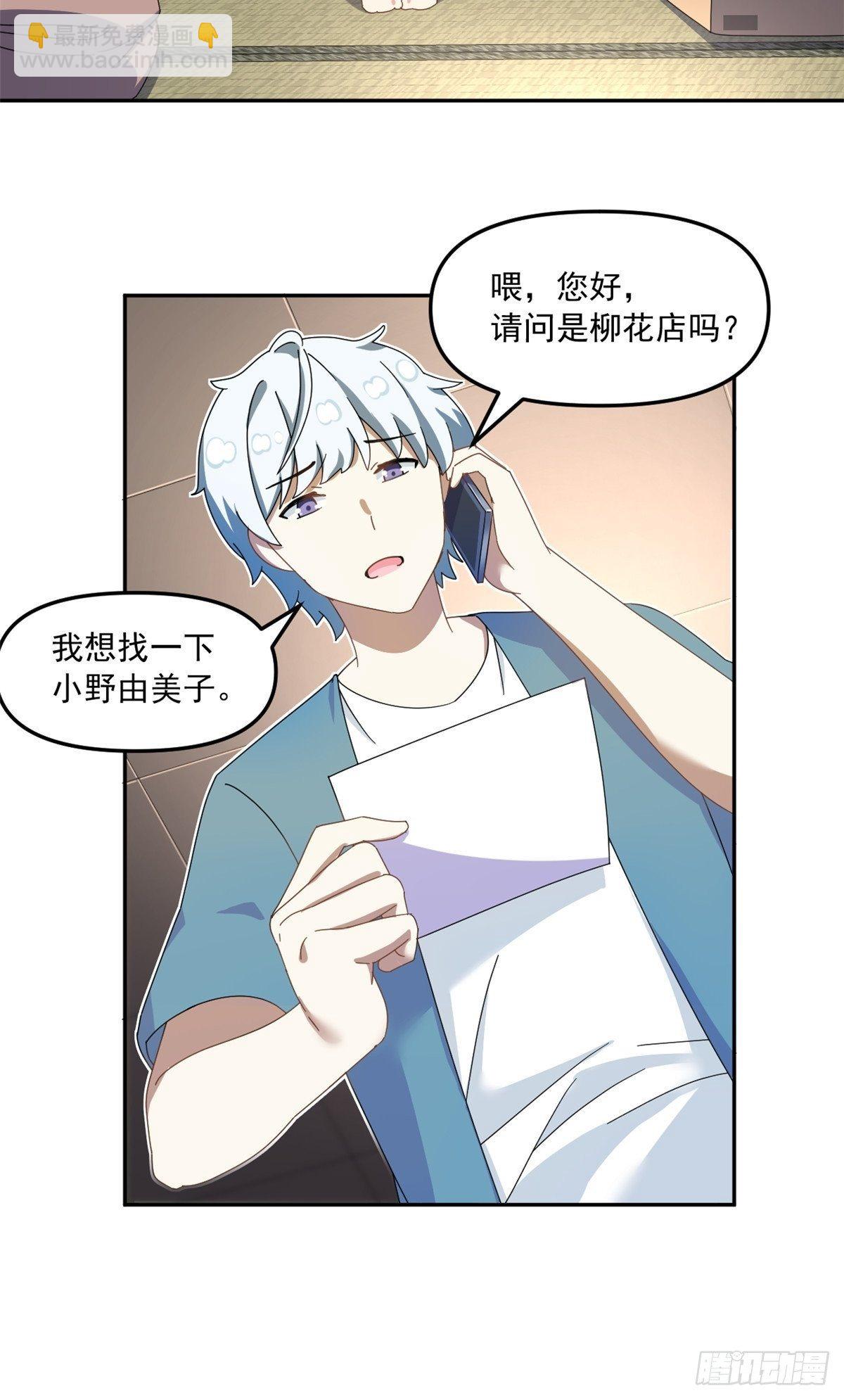 36 不辞而别-第37话