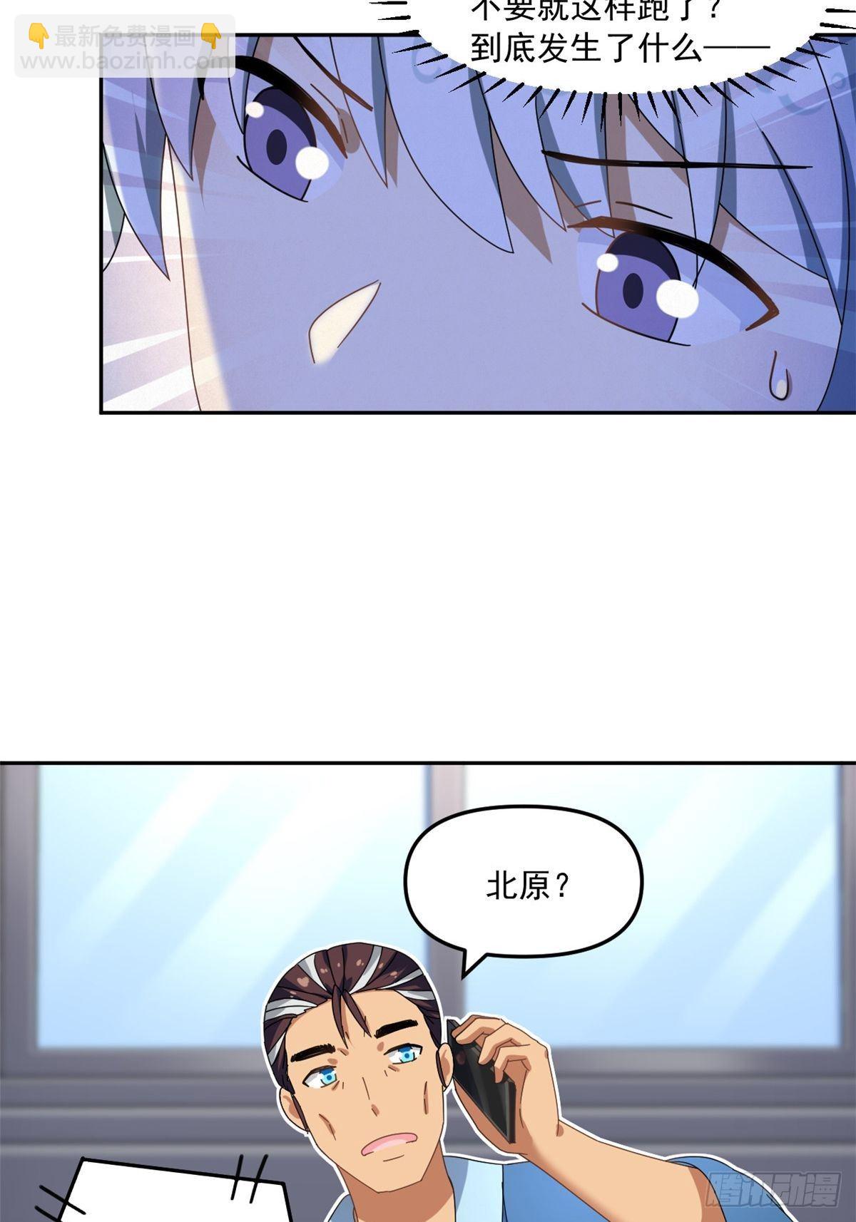 36 不辞而别-第37话