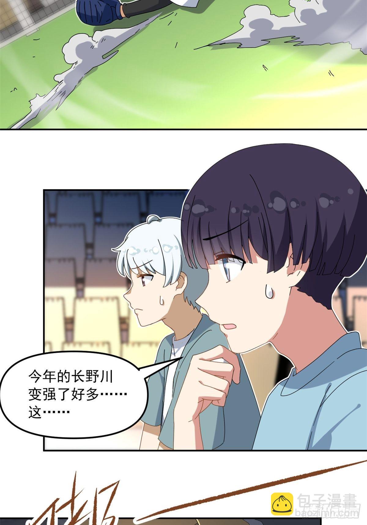 36 不辞而别-第37话