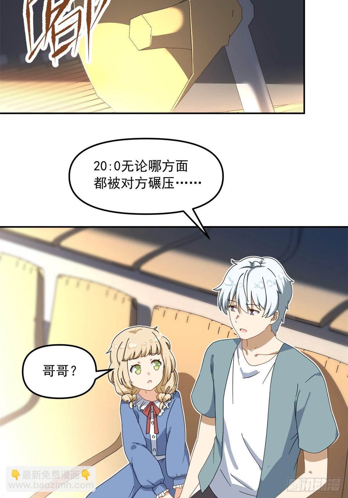 36 不辞而别-第37话