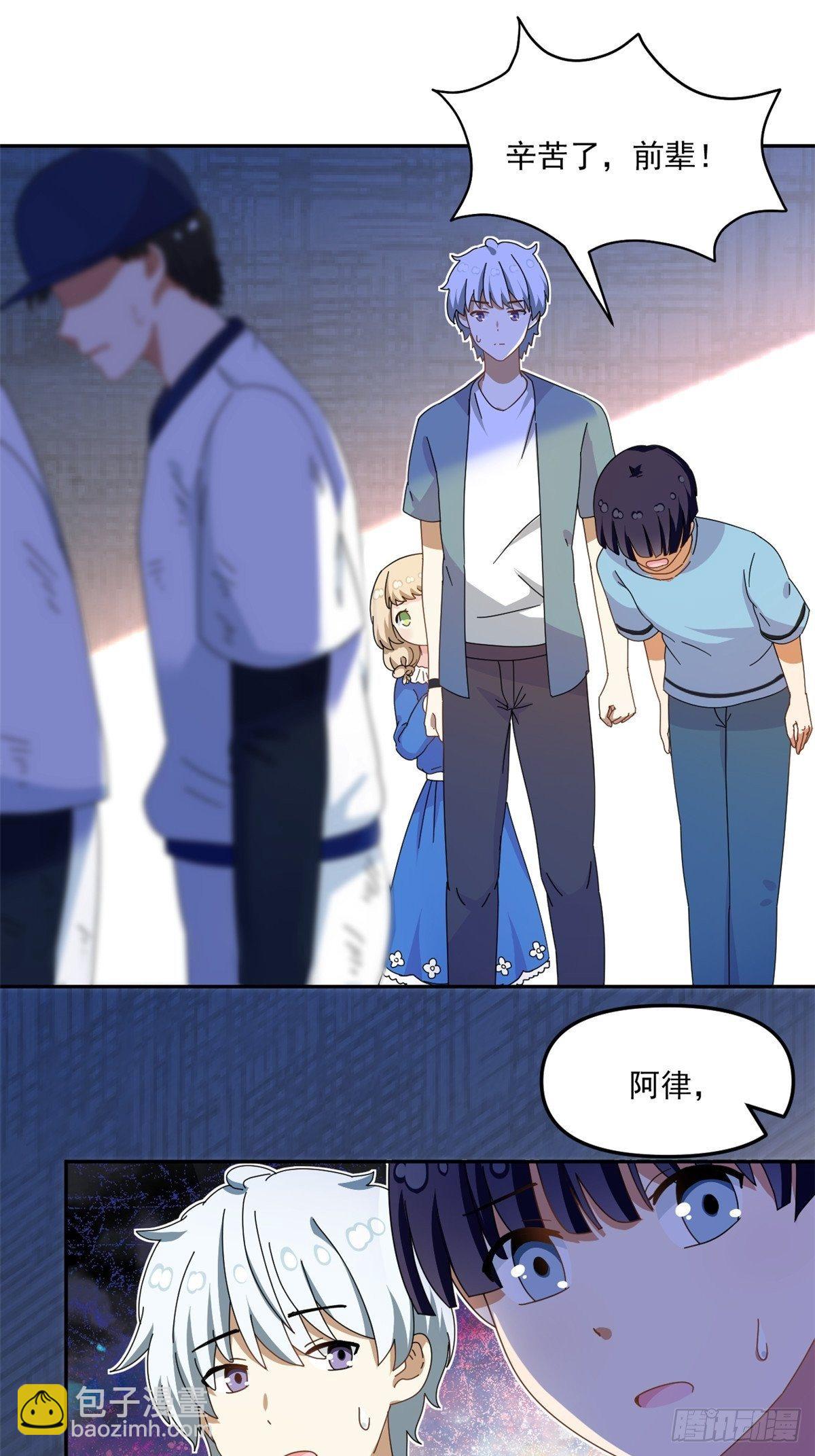 36 不辞而别-第37话