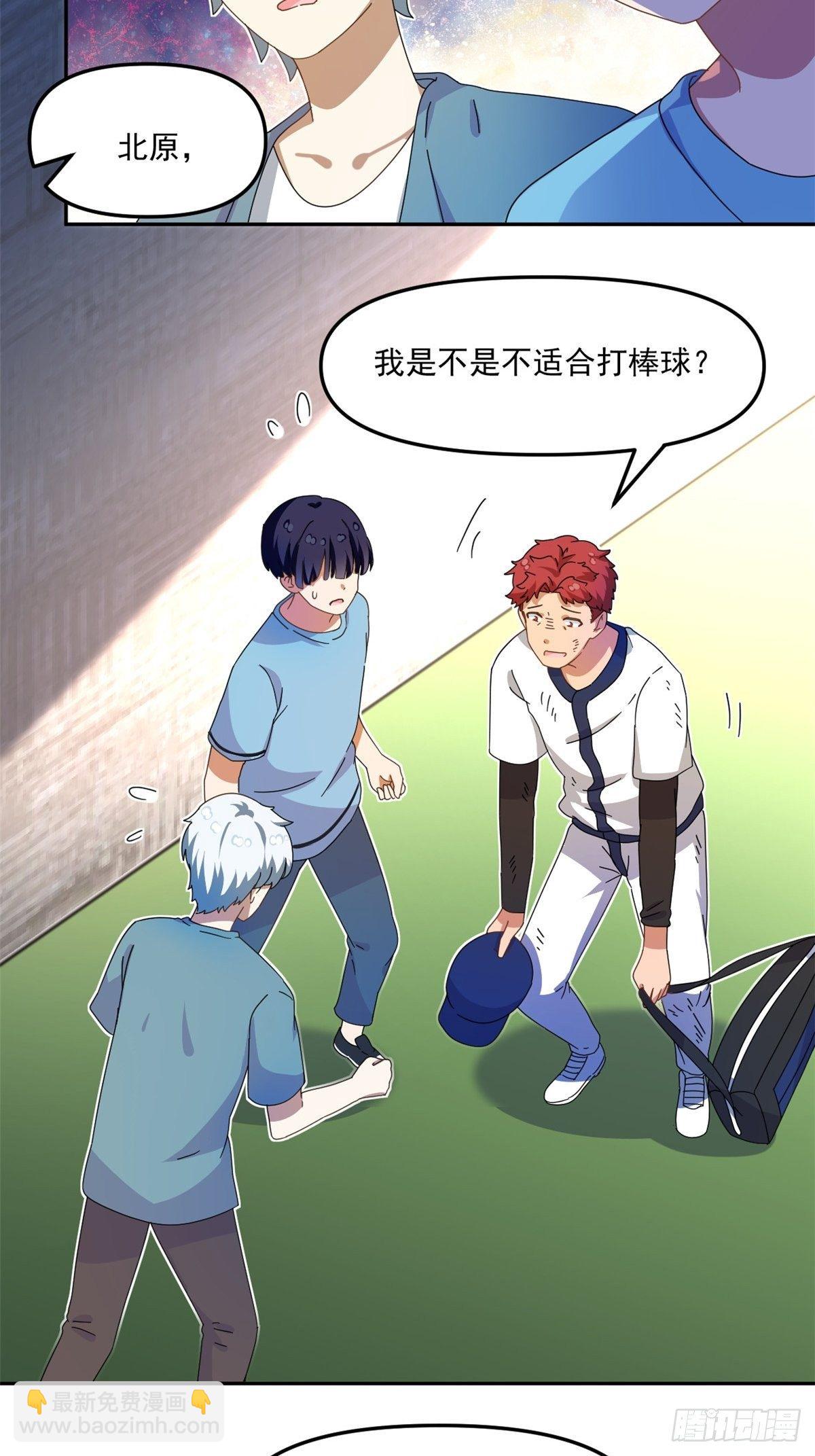 36 不辞而别-第37话