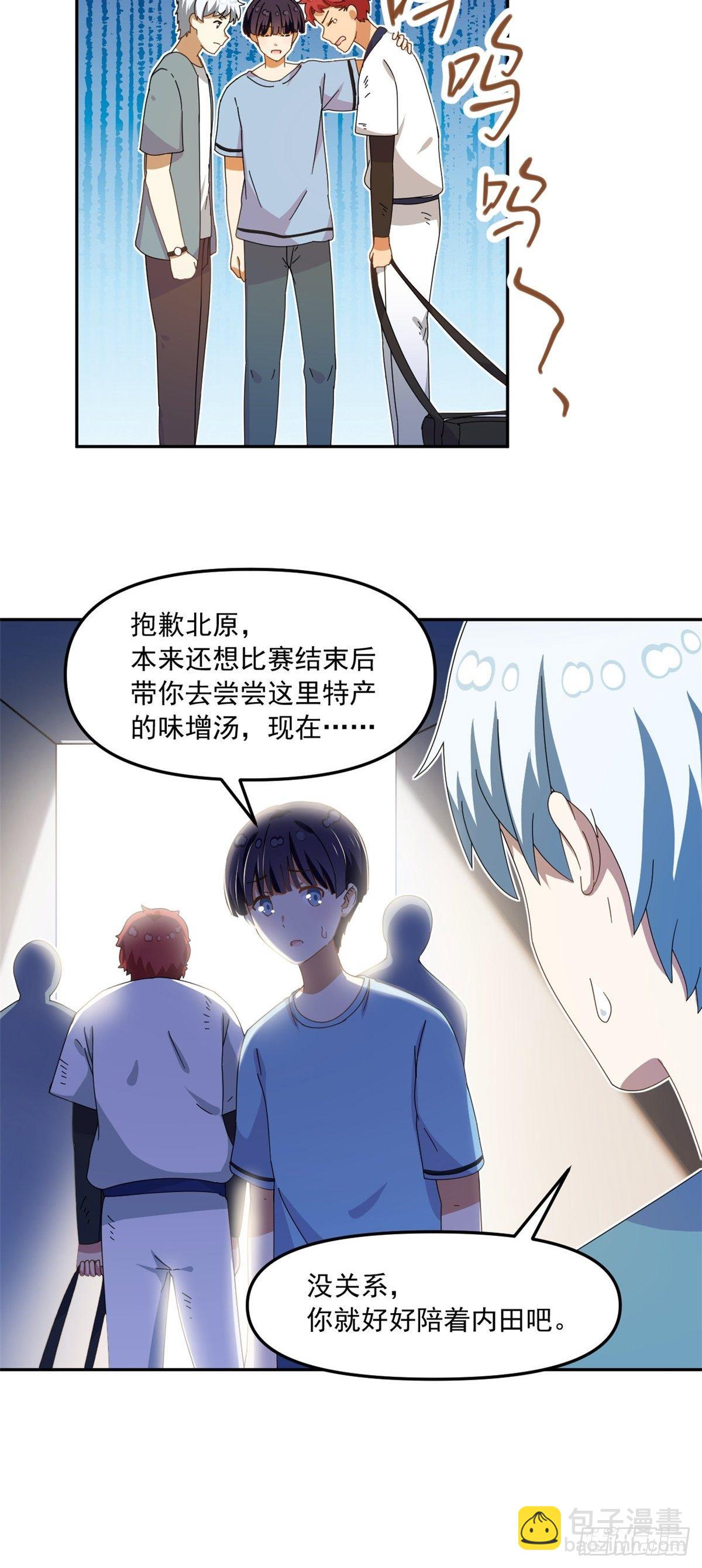 36 不辞而别-第37话