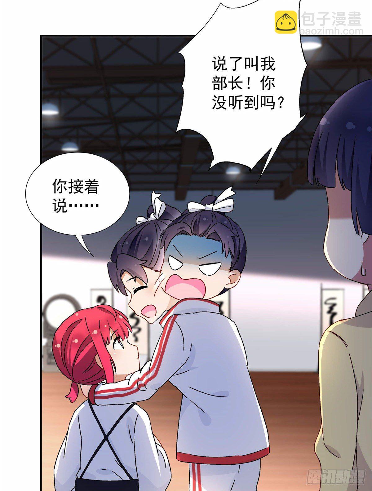 04 邻居家的妹妹-第5话