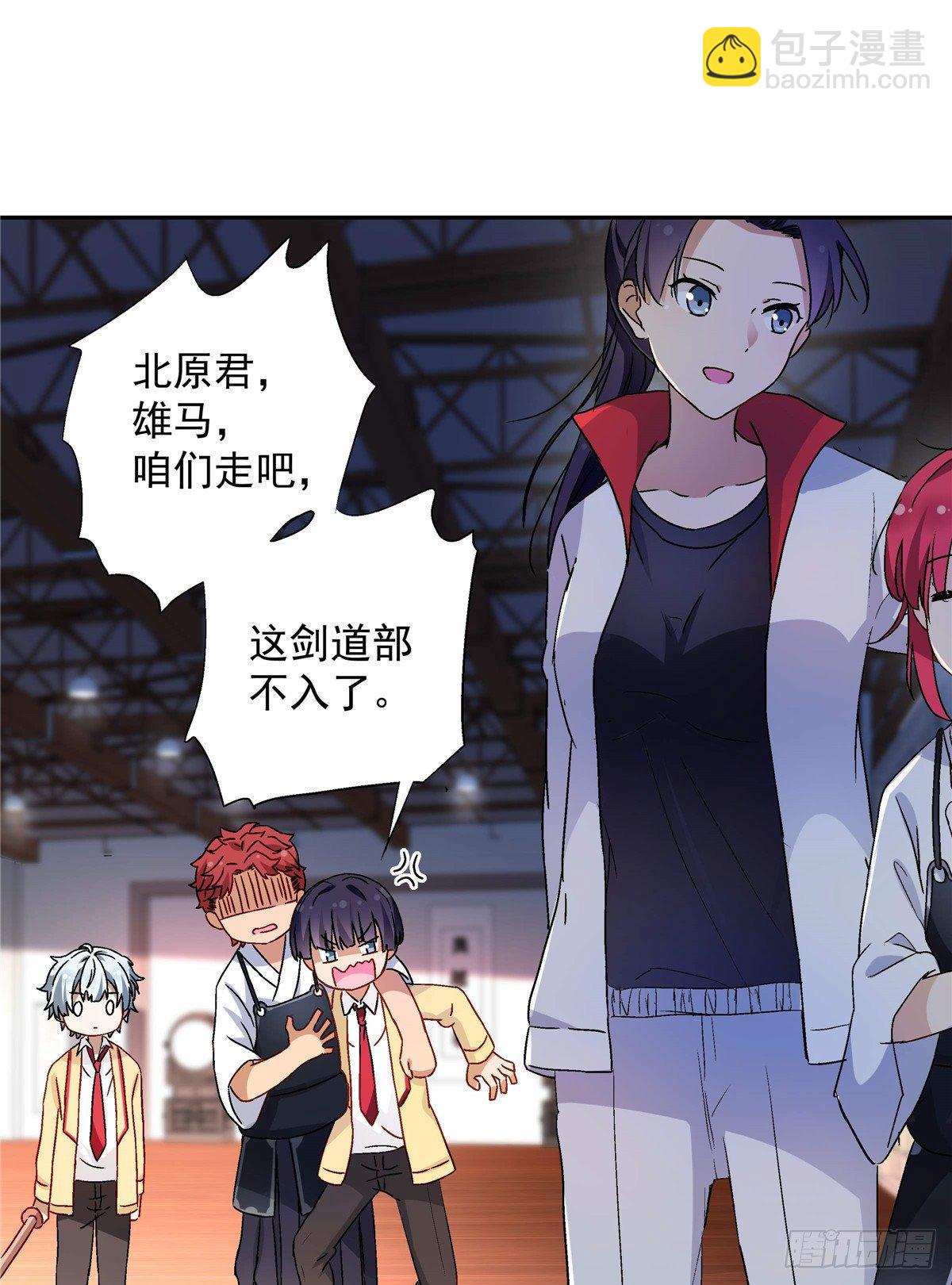 04 邻居家的妹妹-第5话