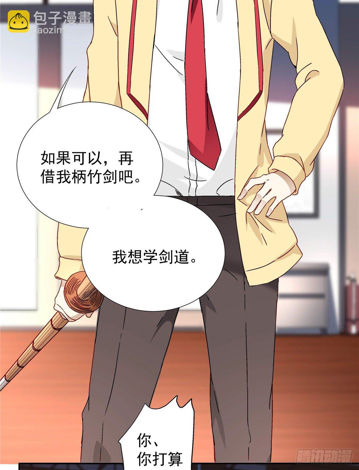 04 邻居家的妹妹-第5话