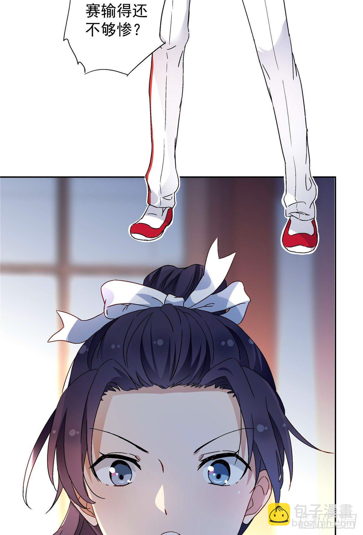 04 邻居家的妹妹-第5话