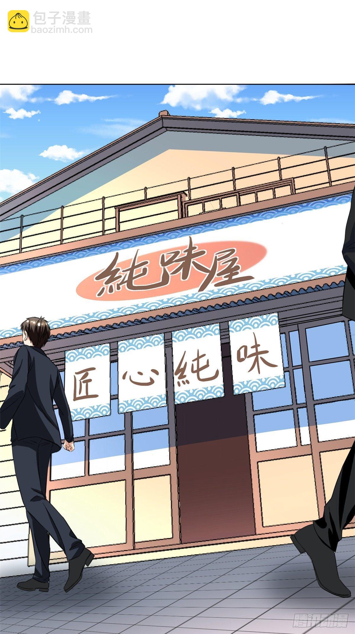 40 你们两个在交往-第41话