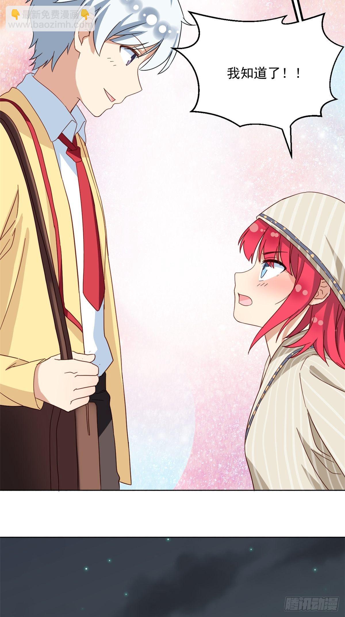 40 你们两个在交往-第41话