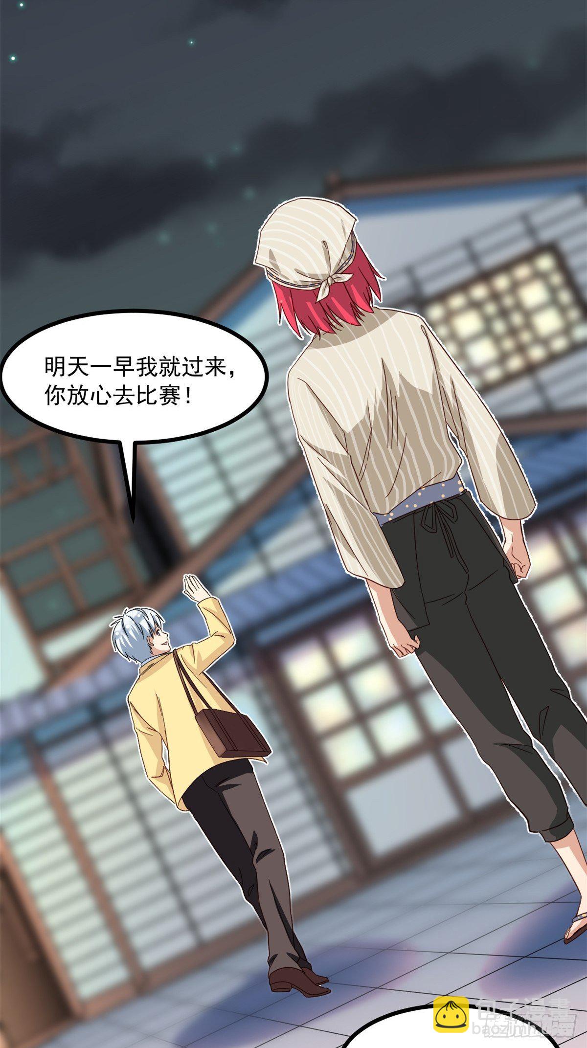 40 你们两个在交往-第41话