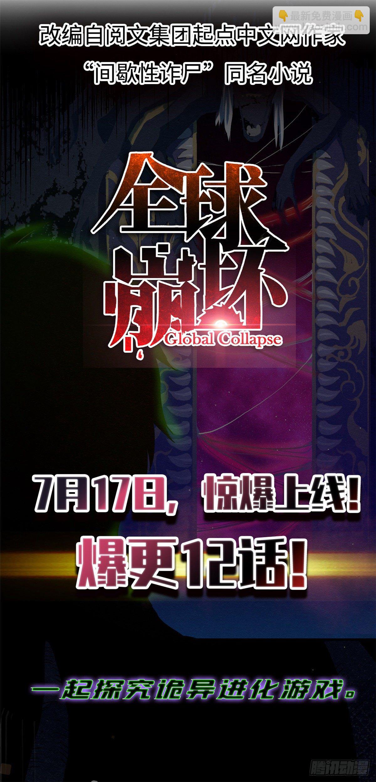 40 你们两个在交往-第41话