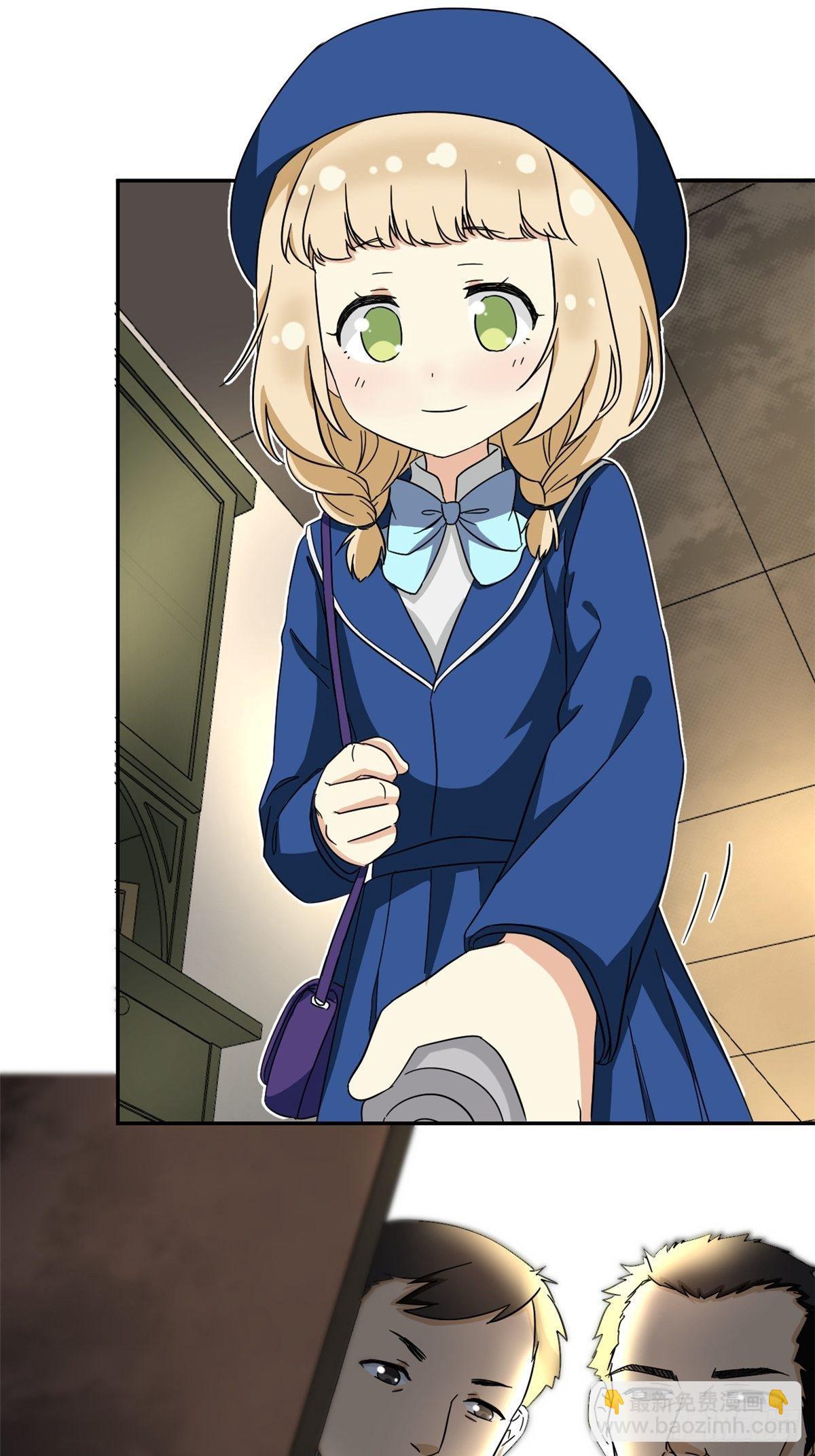 42 黑衣人-第43话