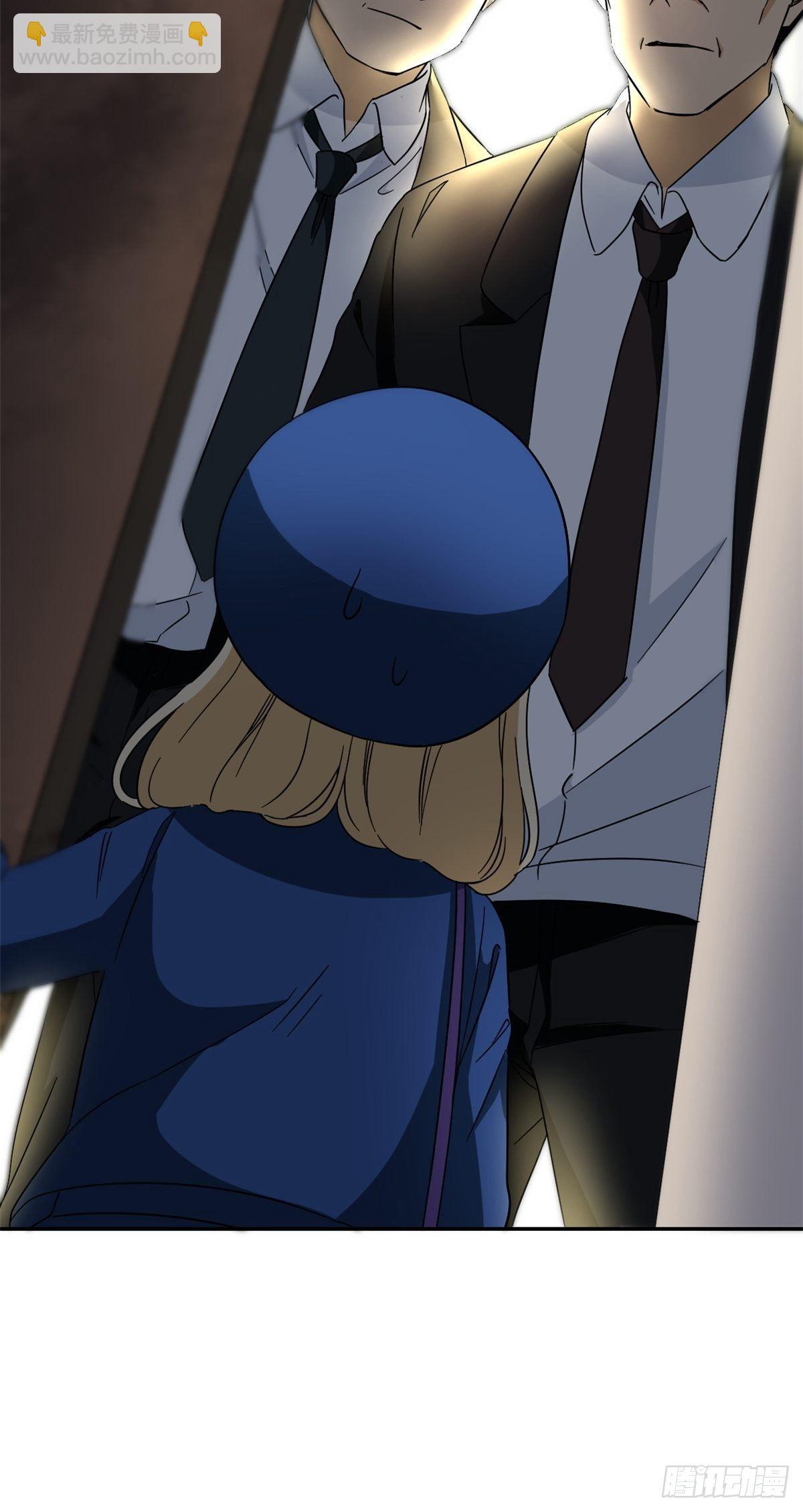 42 黑衣人-第43话