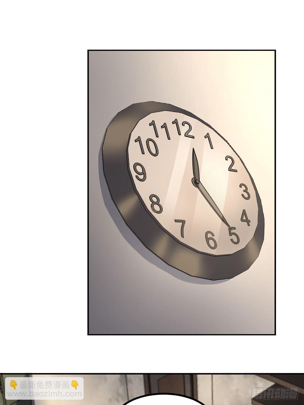 42 黑衣人-第43话