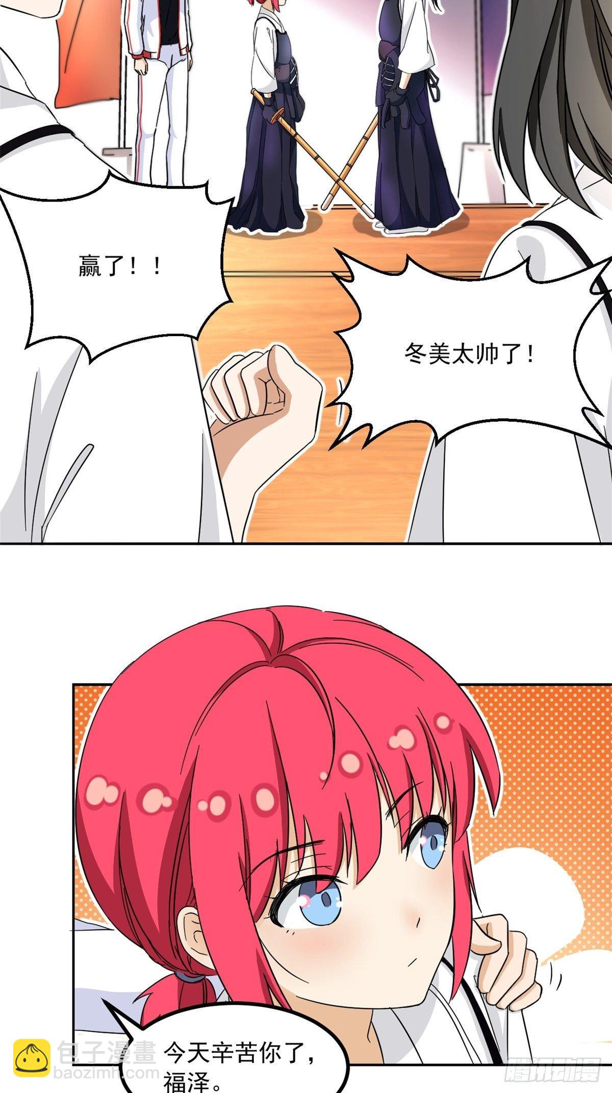 42 黑衣人-第43话