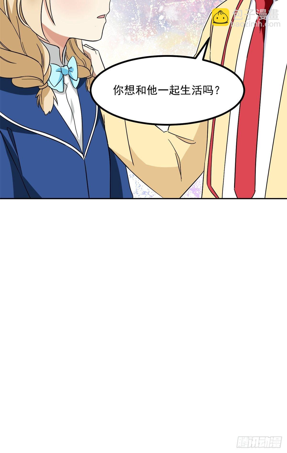 42 黑衣人-第43话