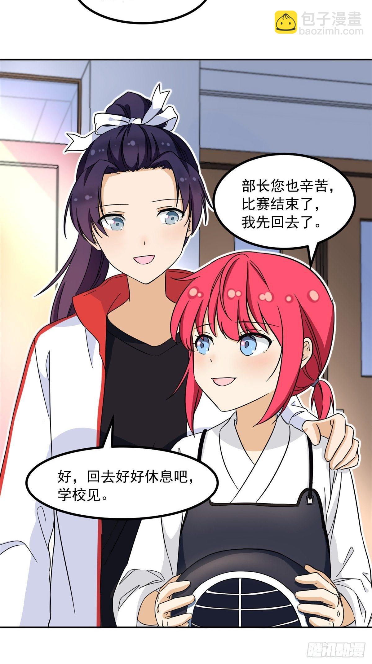 42 黑衣人-第43话