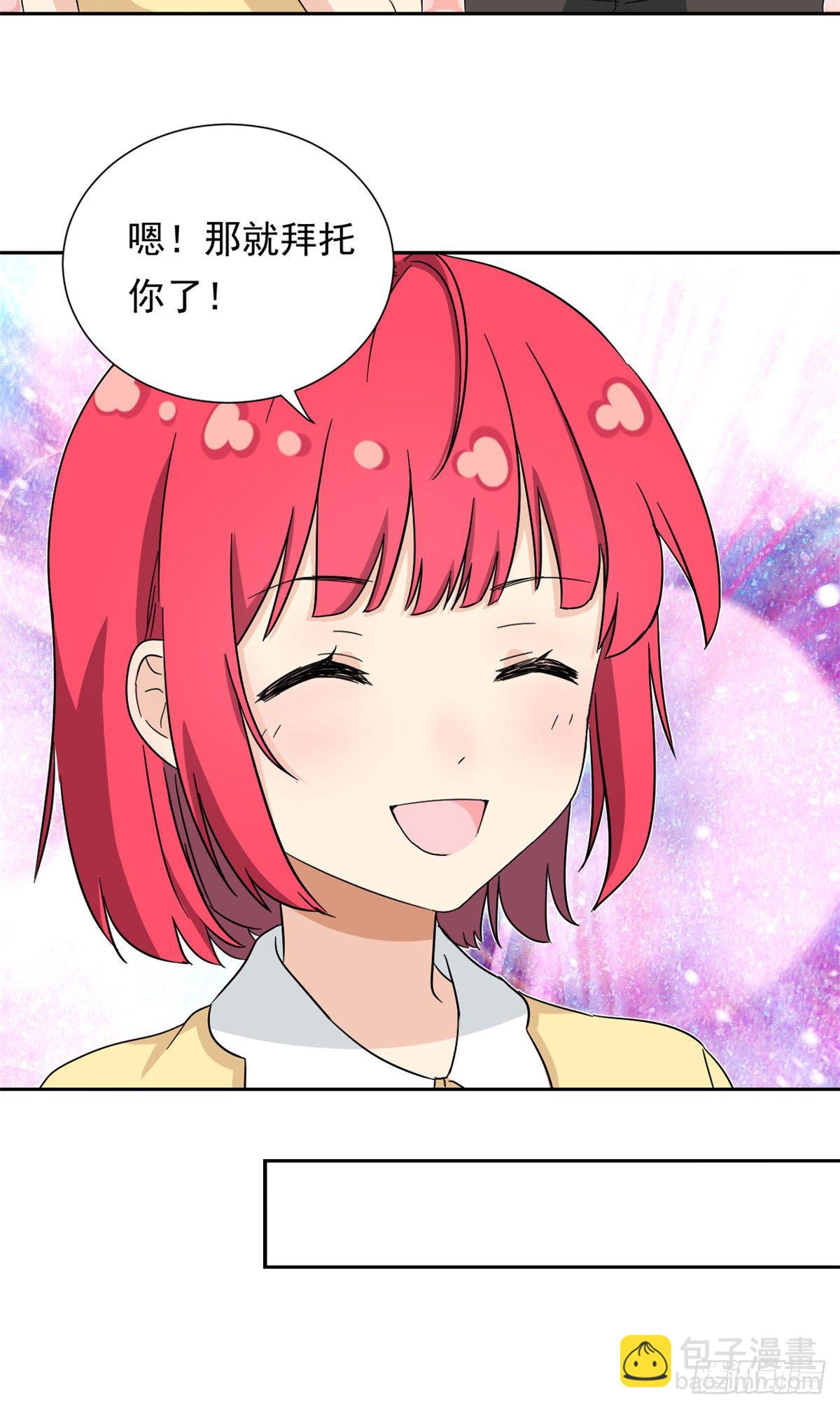 44 向我讨教？-第45话