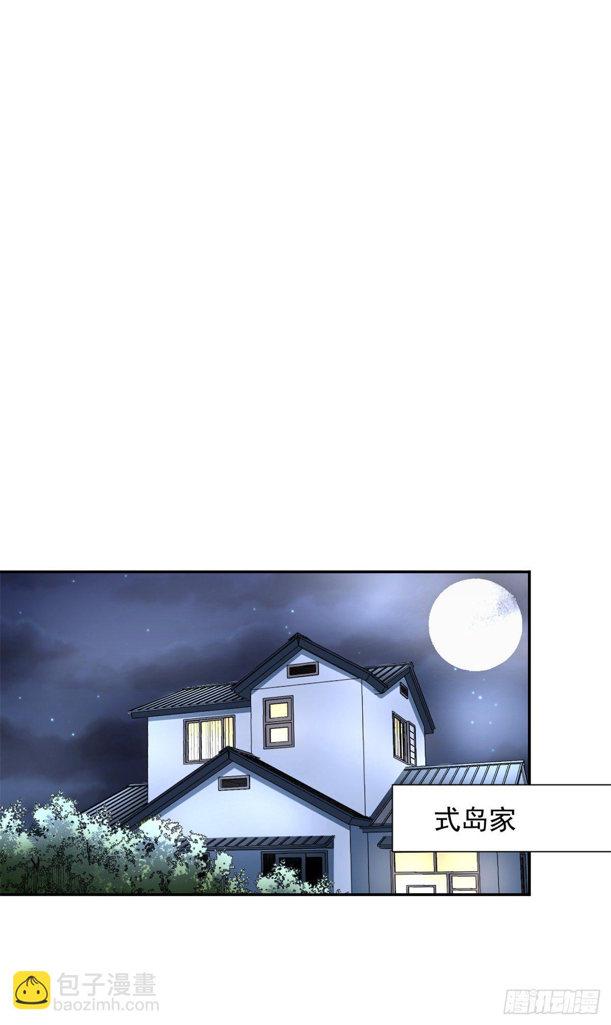 44 向我讨教？-第45话