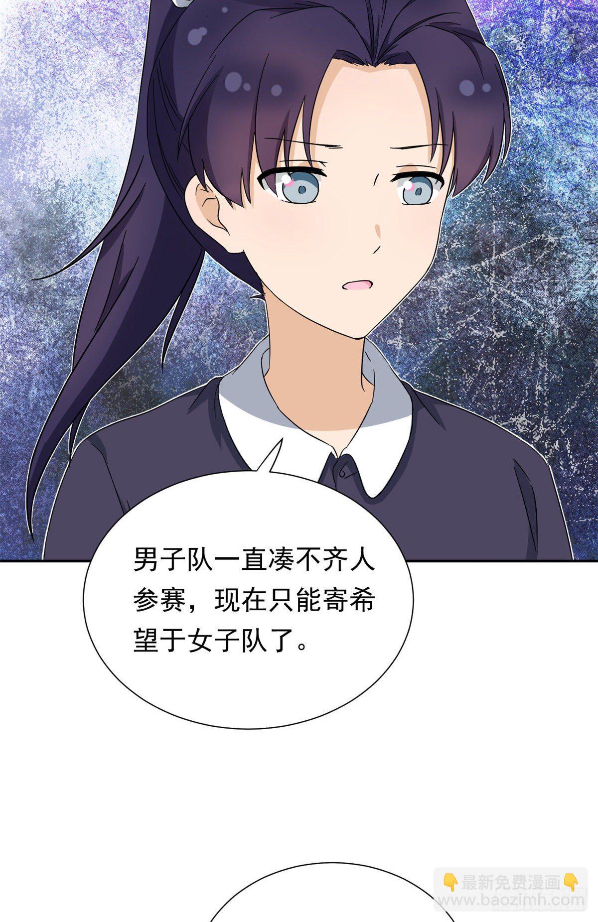 44 向我讨教？-第45话