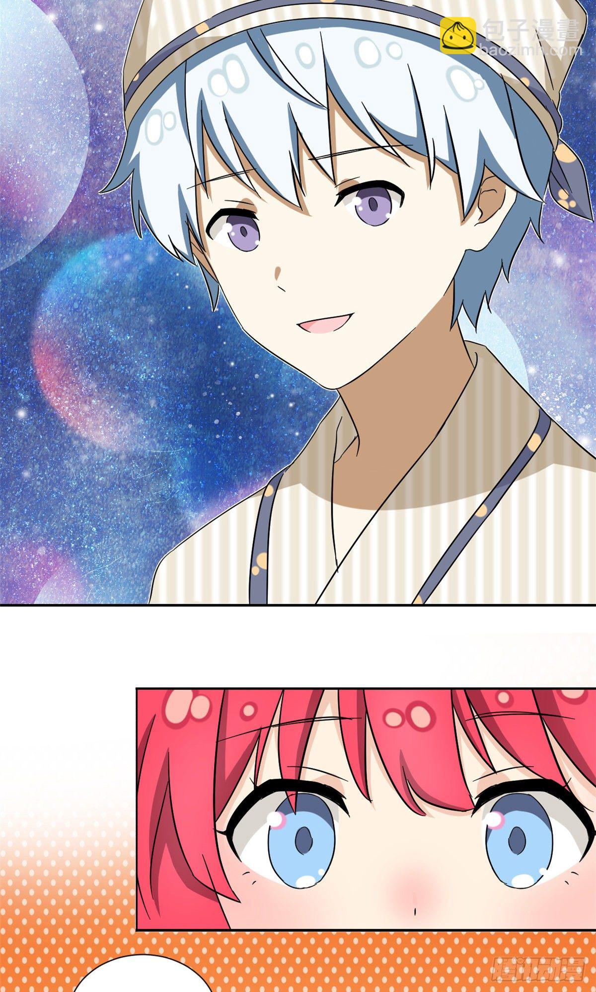 44 向我讨教？-第45话