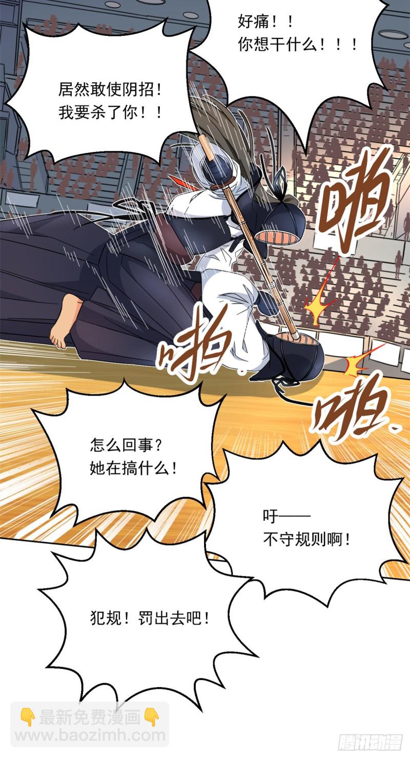 47 取胜的秘诀-第49话