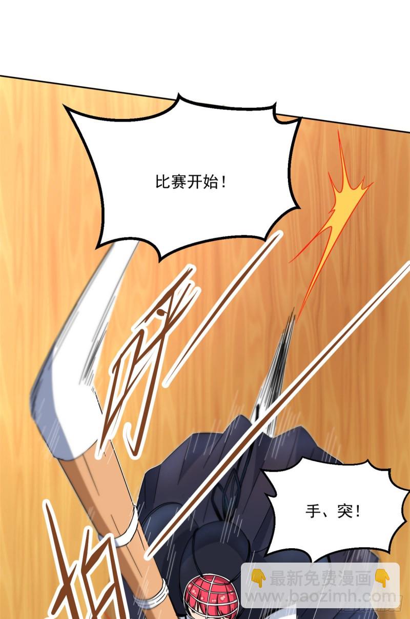 47 取胜的秘诀-第49话