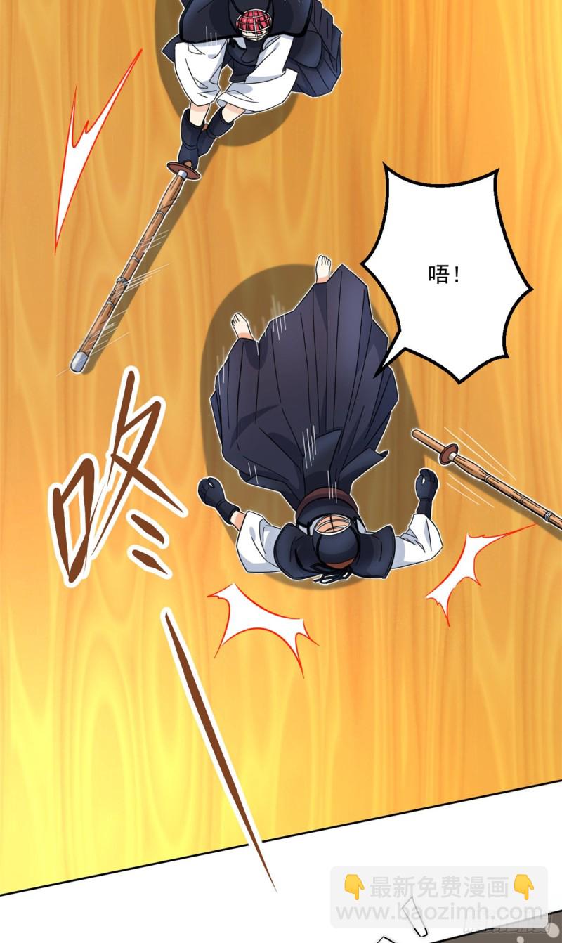 47 取胜的秘诀-第49话