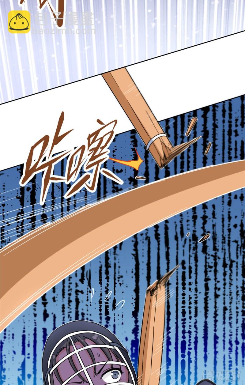 47 取胜的秘诀-第49话