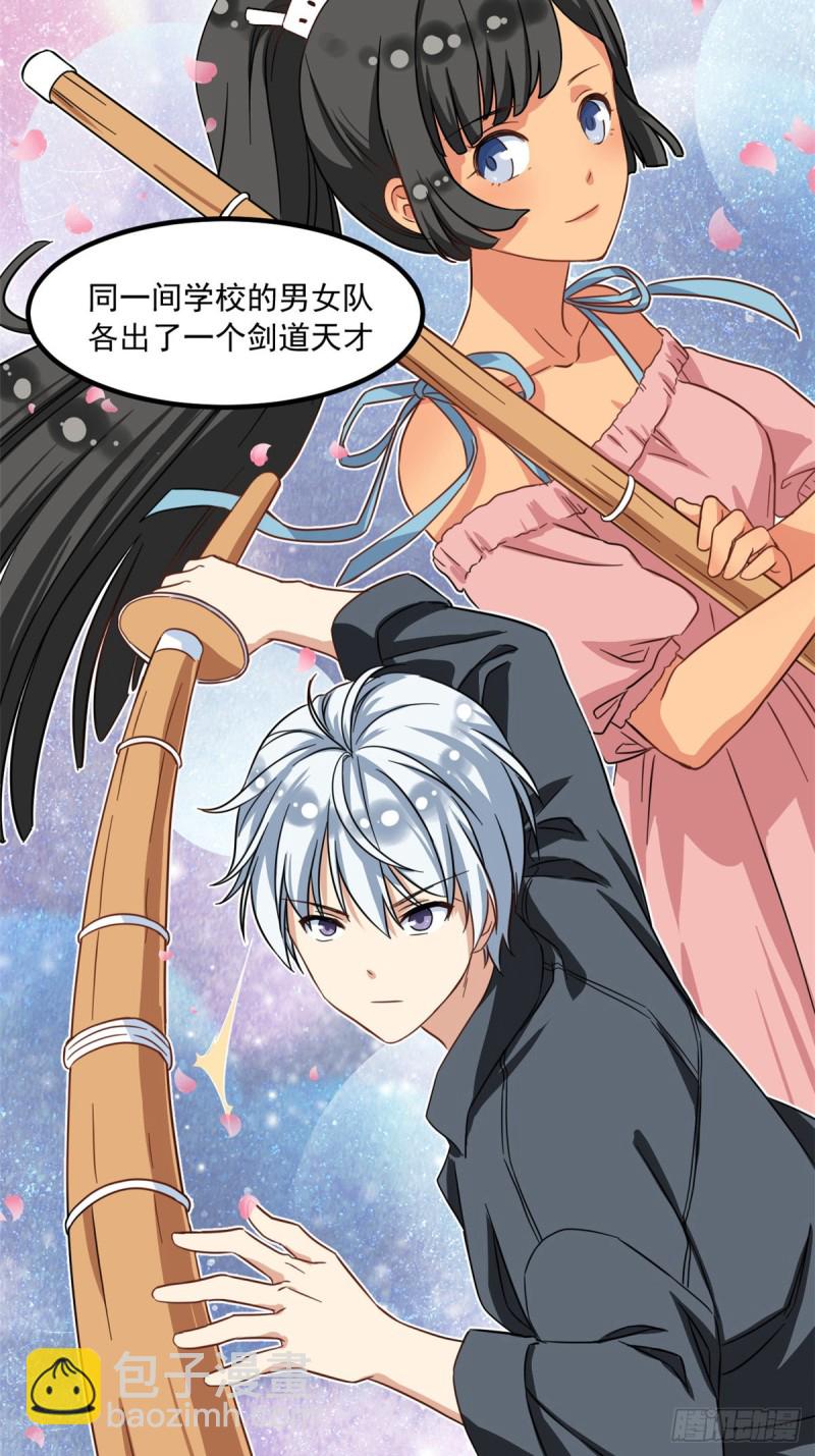 49 赢了！-第51话