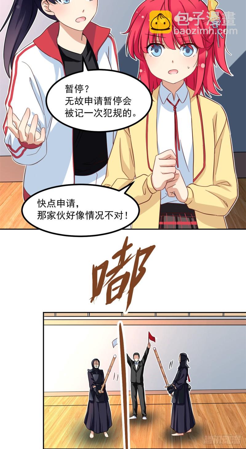 49 赢了！-第51话