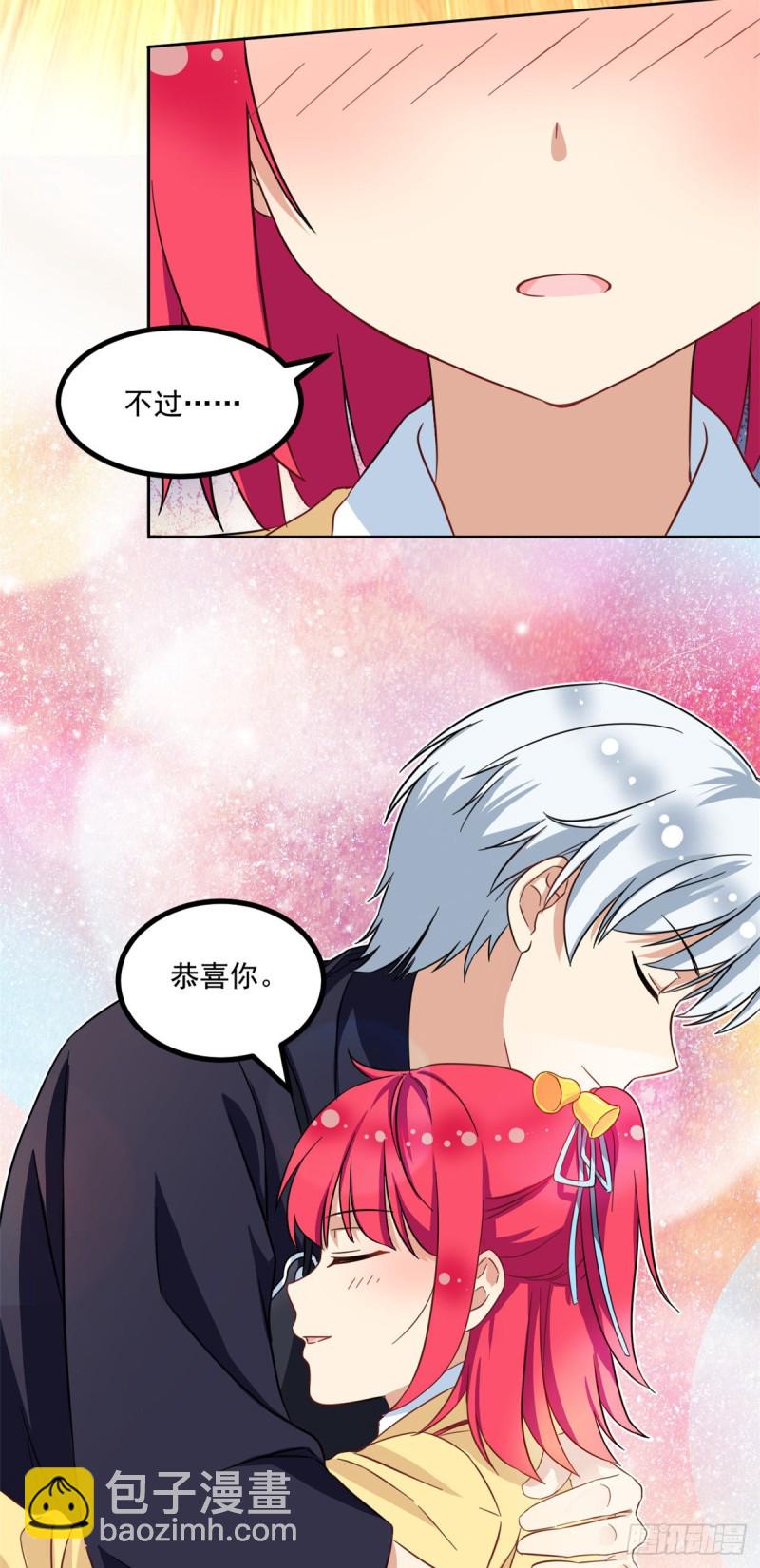 49 赢了！-第51话